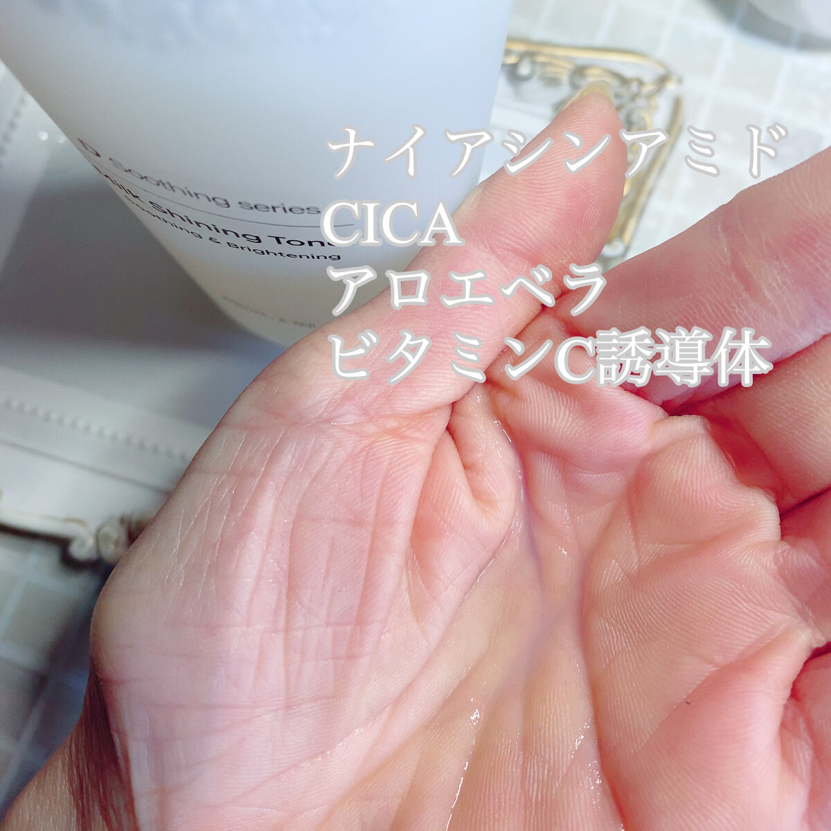 を使ったクチコミ（2枚目）