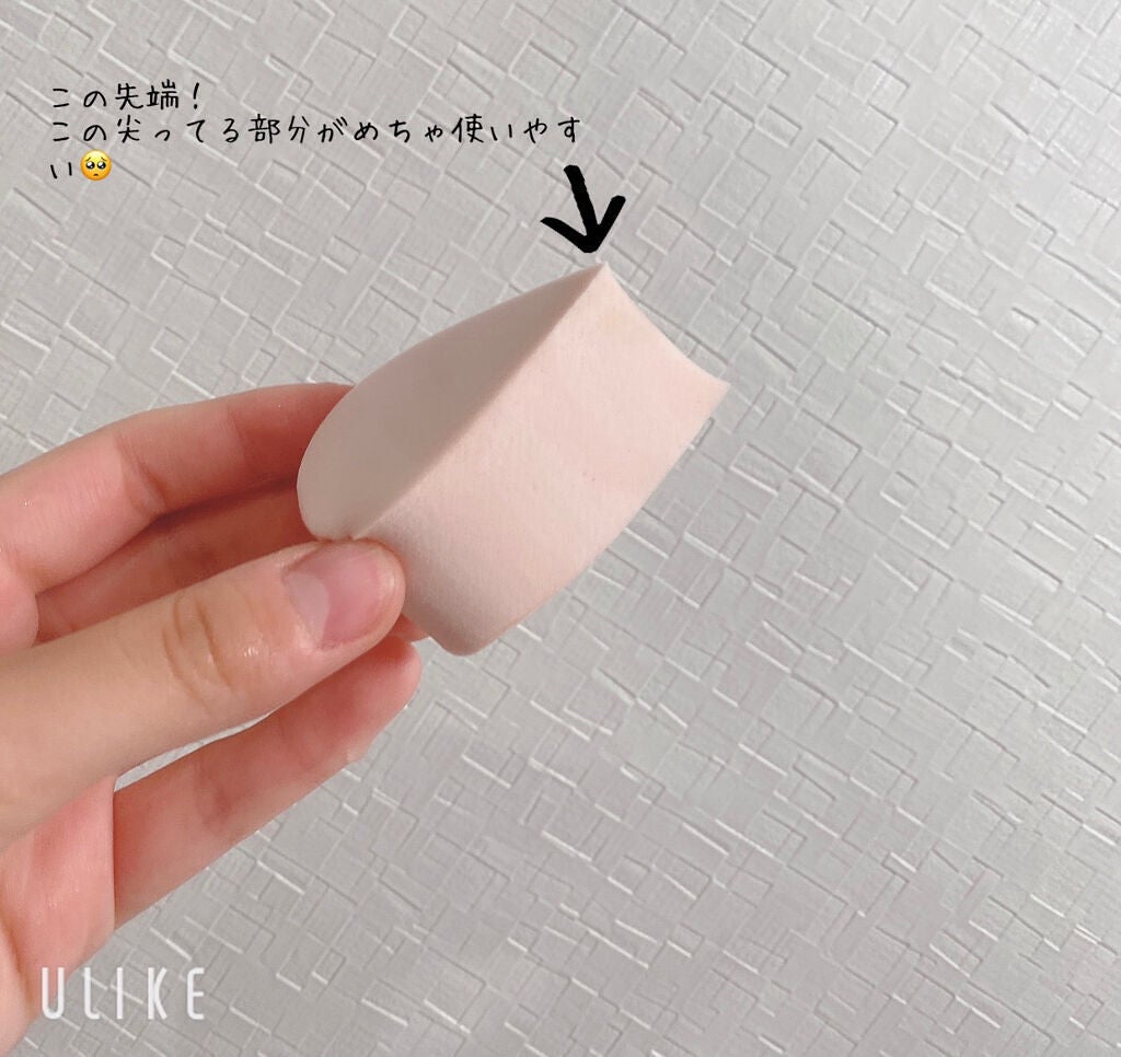 メイクアップスポンジ しずく型/DAISO/パフ・スポンジを使ったクチコミ(4枚目)