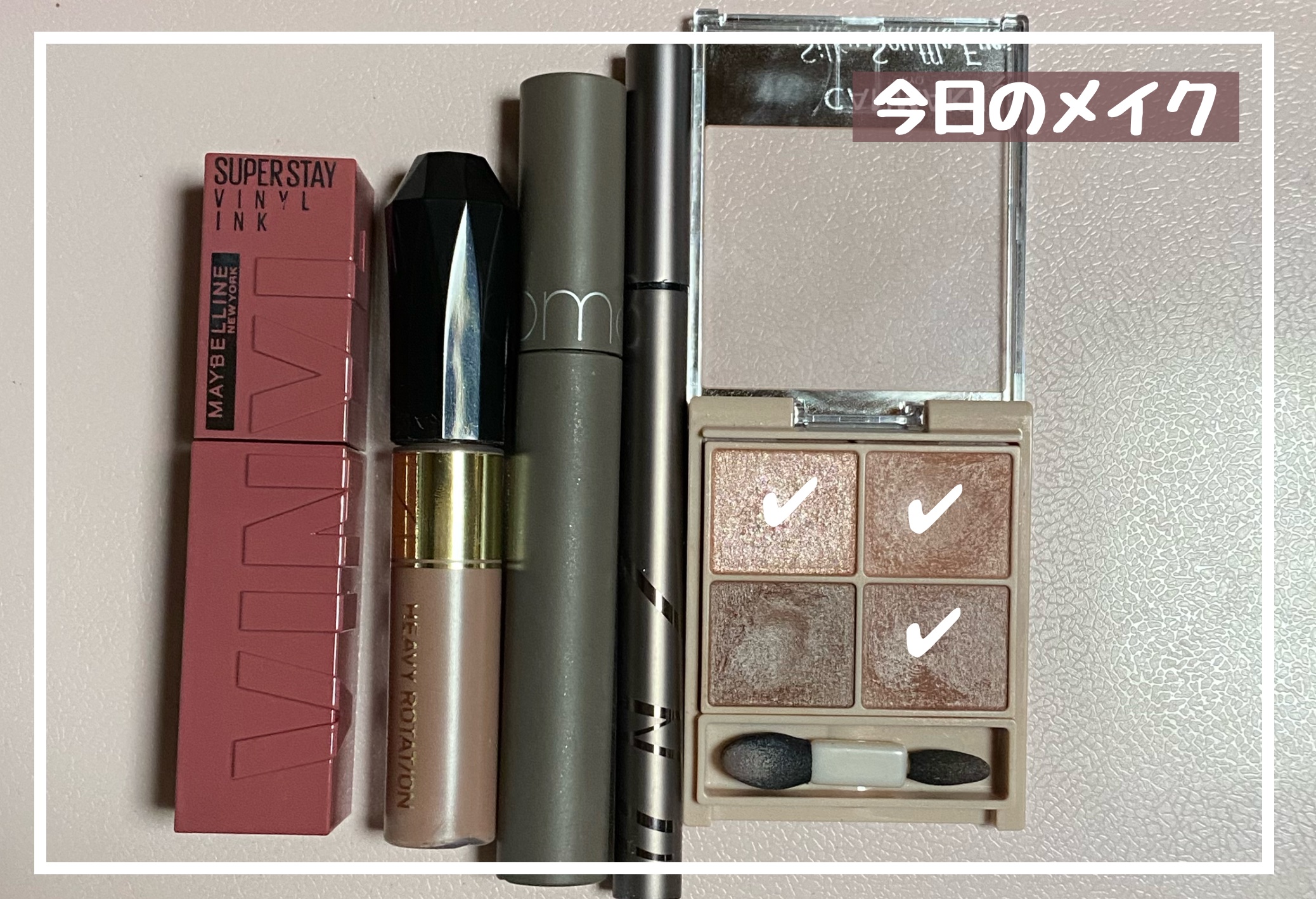 カラーリングアイブロウ/ヘビーローテーション/眉マスカラを使ったクチコミ（1枚目）