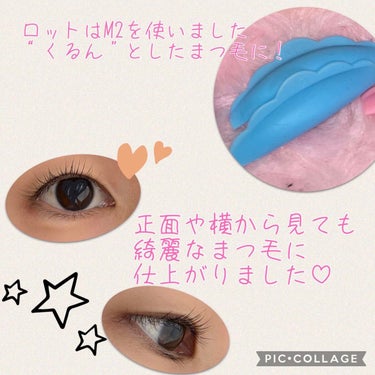 EYE2IN 低刺激 セルフプロ用 まつげパーマ 3種 セット/Qoo10/その他キットセットを使ったクチコミ（2枚目）