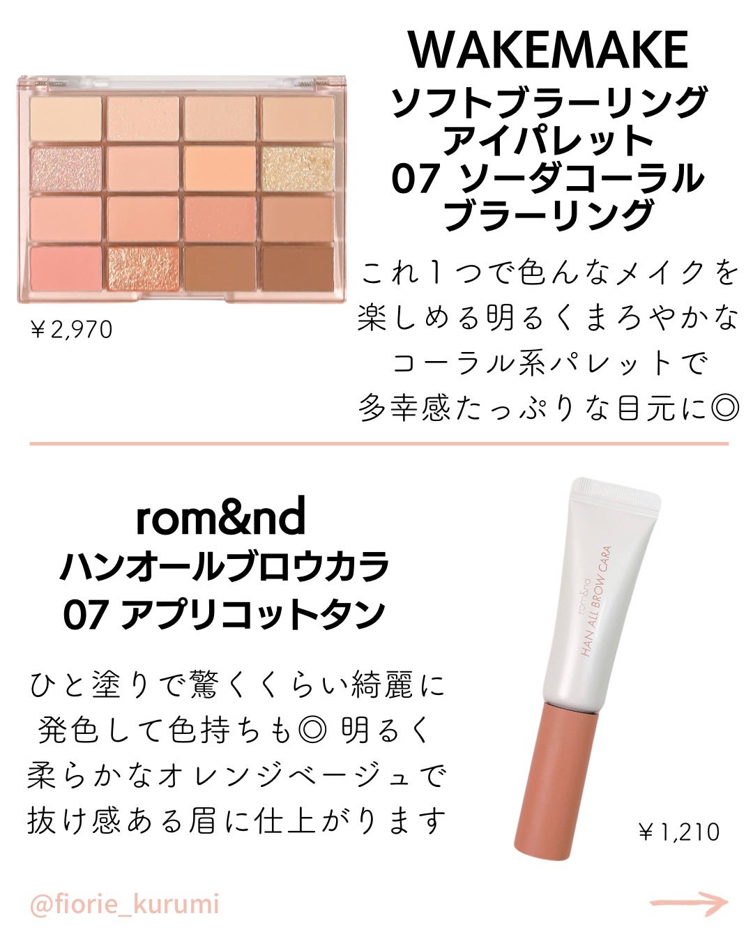 アイカラーレーション/LUNASOL/アイシャドウパレットを使ったクチコミ(4枚目)