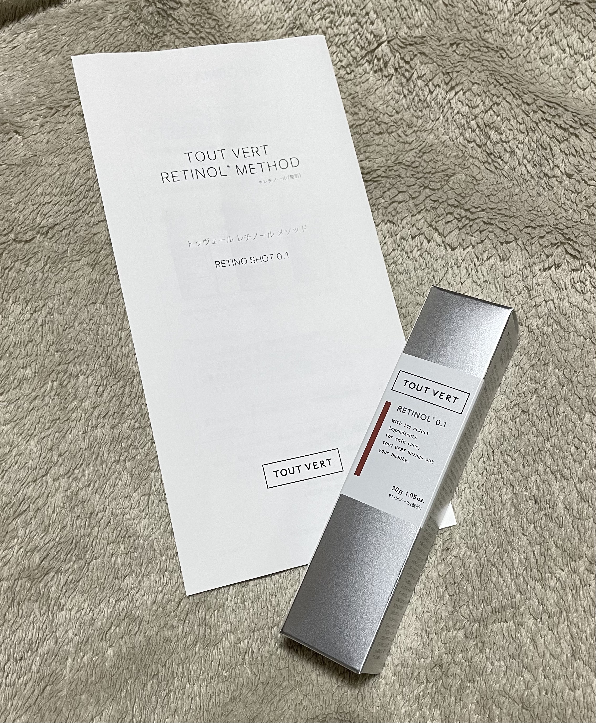 レチノショット 0.1/TOUT VERT/フェイスクリームを使ったクチコミ（2枚目）