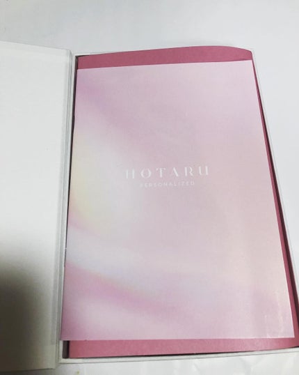 HOTARU PERSONALIZED LOTION/MOISTURIZER /HOTARU PERSONALIZED/スキンケアキットを使ったクチコミ(3枚目)