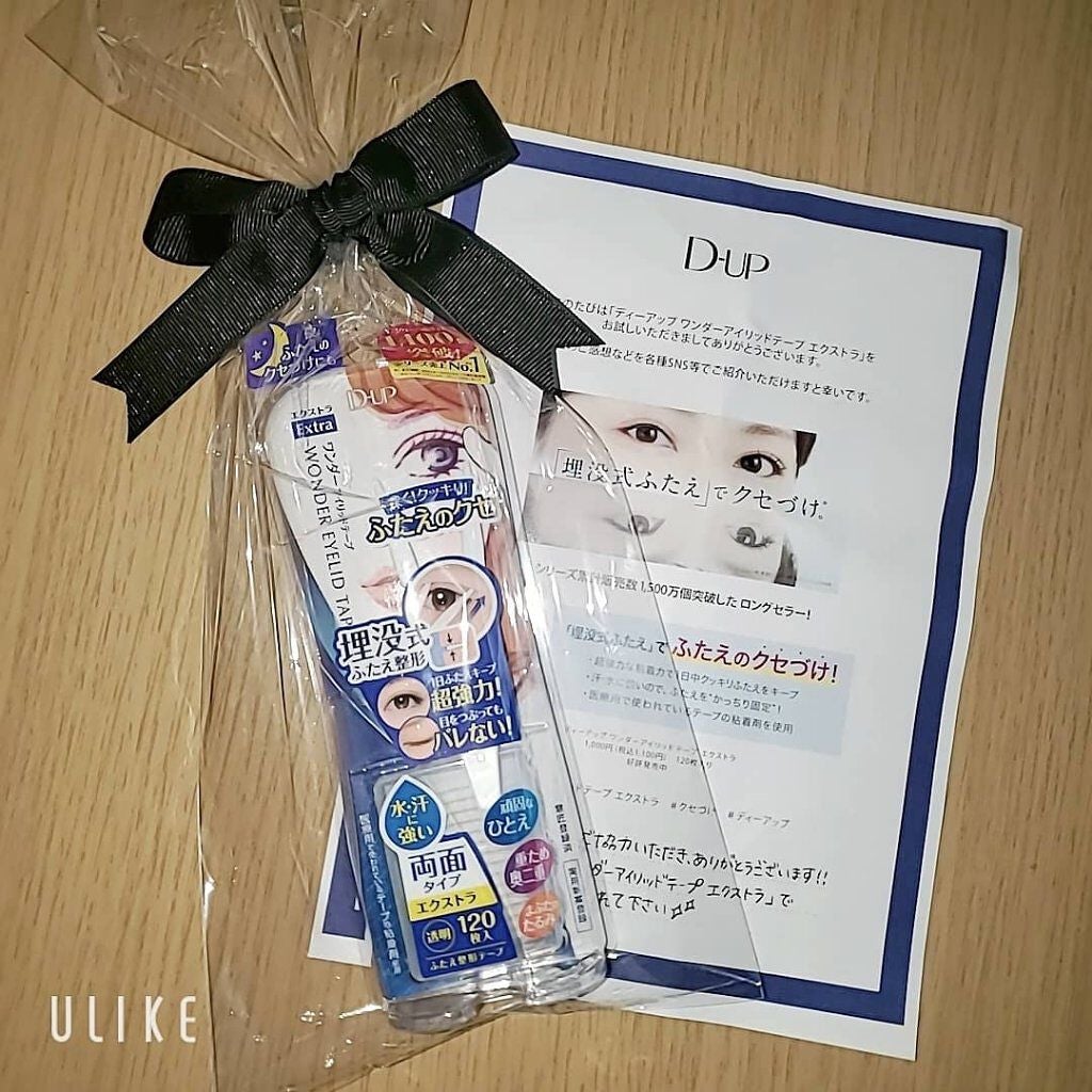 ワンダーアイリッドテープ Extra/D-UP/二重まぶた用アイテムを使ったクチコミ(7枚目)