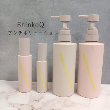 SQ アンチポリューションヘアオイル/ShinkoQ/ヘアオイルを使ったクチコミ（1枚目）