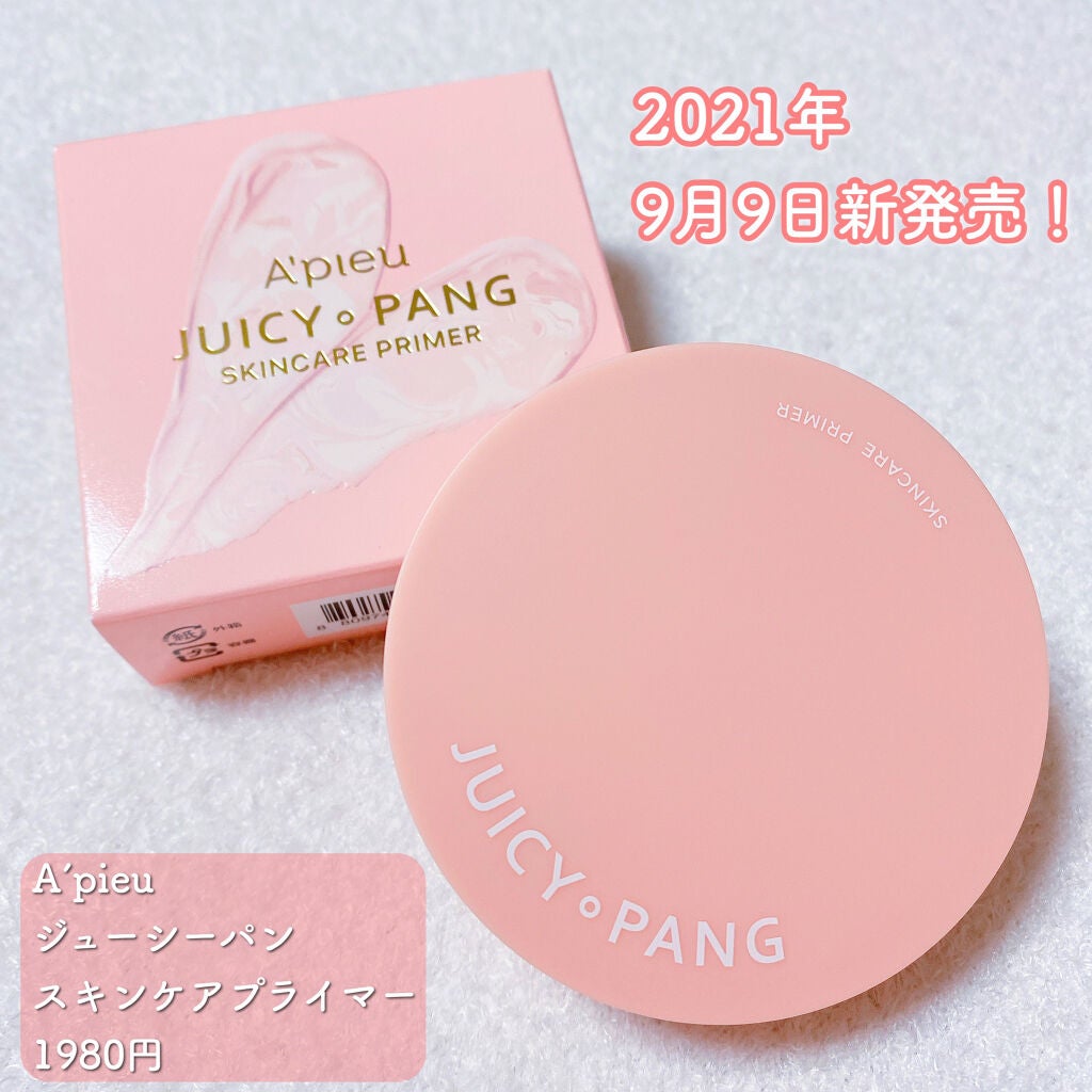 ãžã¥ãŒã·ãŒãã³ ã¹ãã³ã±ã¢ãã©ã€ããŒ/Aâpieu/åç²§äžå°ã䜿ã£ãã¯ãã³ãïŒ9æç®ïŒ