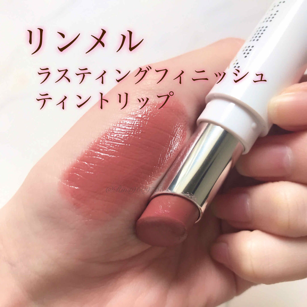 ラスティングフィニッシュ ティントリップ/リンメル ロンドン/リップティントを使ったクチコミ（1枚目）