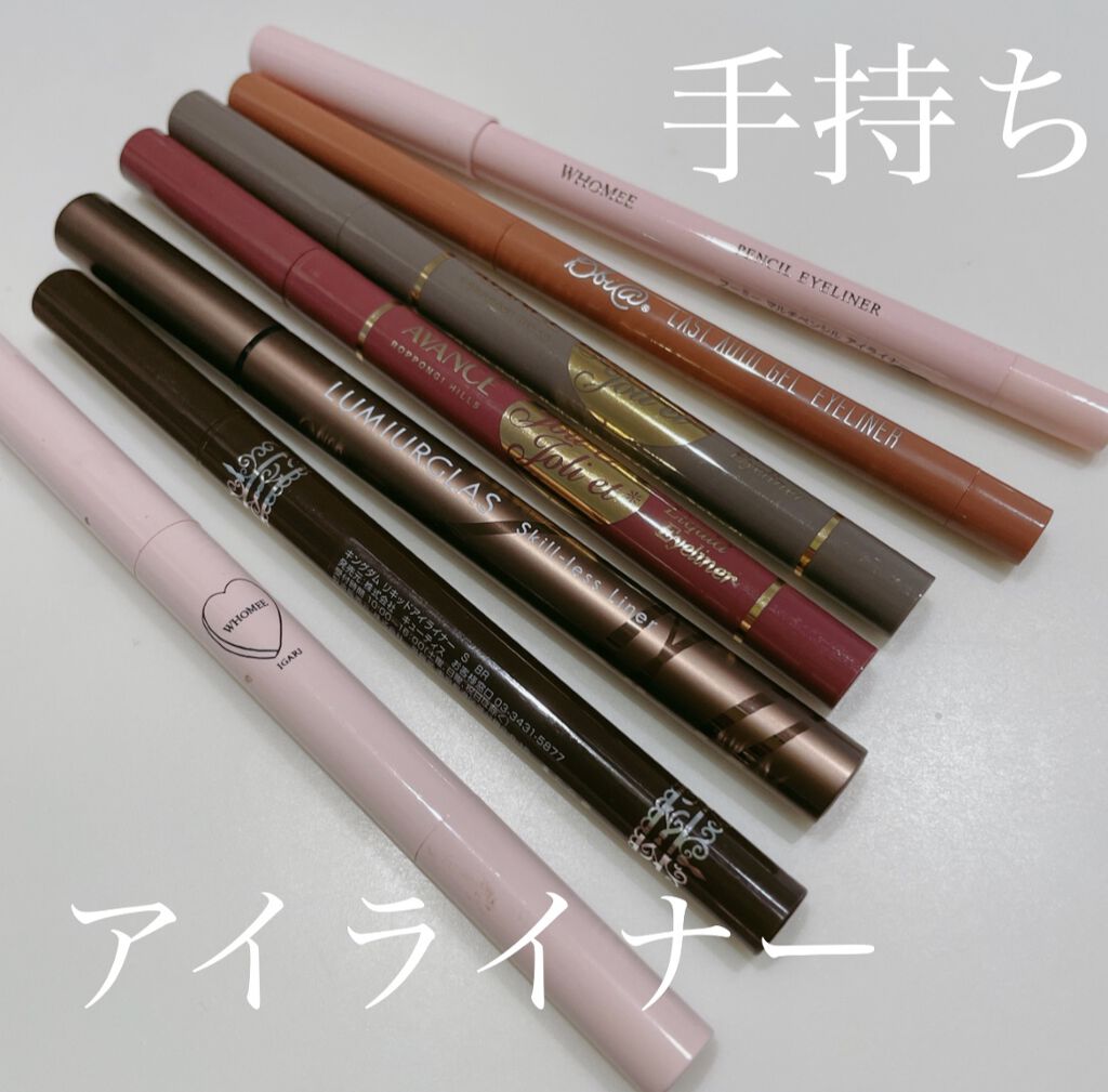 リキッドアイライナーS ディープブラウン/キングダム/リキッドアイライナーを使ったクチコミ（3枚目）