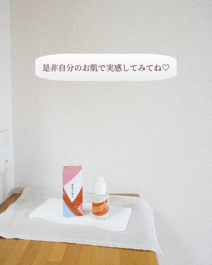 hyonað§žãã©ããããŸãð on LIPS ãæ¬æ°ã§è¯ãã£ãâªæ¥æ¬ã³ã¹ã¡ãã©ã³ãShiki.ã®çŸå®¹æ¶²ããã¿ã..ãïŒ9æç®ïŒ