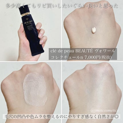 RMK メイクアップベース/RMK/化粧下地を使ったクチコミ(5枚目)