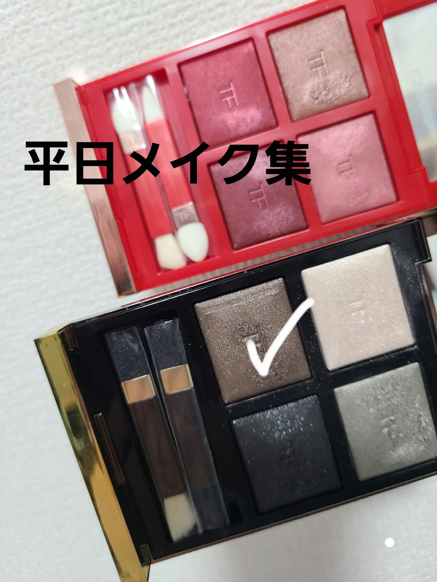アイ カラー クォード/TOM FORD BEAUTY/アイシャドウパレットを使ったクチコミ(1枚目)
