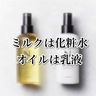 N. N. シアミルクのクチコミ「


【髪にも化粧水と乳液の工程が必要です】


#akarihaircare
ヘアケア関連の.....」（1枚目）