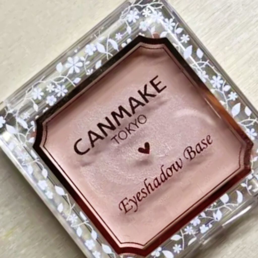 アイシャドウベース/キャンメイク/アイシャドウベースを使ったクチコミ（1枚目）