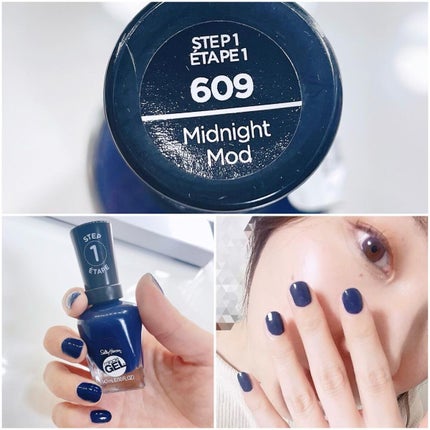 マキシマムグロウ/サリーハンセン/ネイルオイル・トリートメントを使ったクチコミ(8枚目)