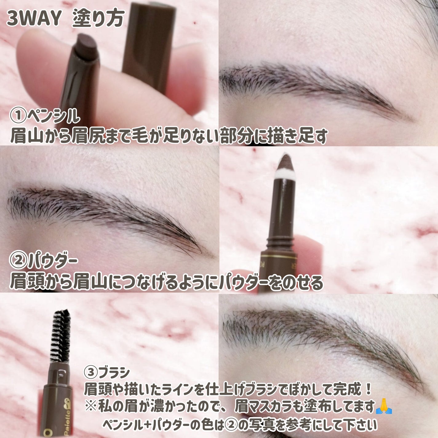 ラスティングツーウェイアイブロウ リキッドWpa/K-パレット/リキッドアイブロウを使ったクチコミ(8枚目)