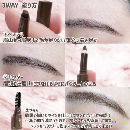 ラスティングツーウェイアイブロウ リキッドWpa/K-パレット/リキッドアイブロウを使ったクチコミ(8枚目)