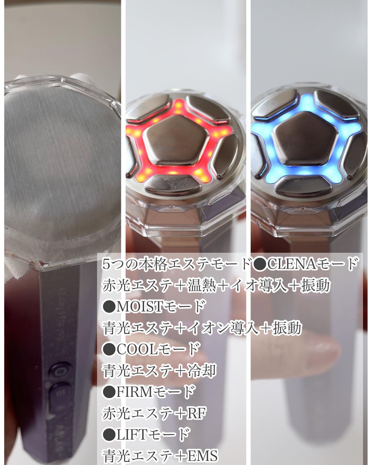 RF温冷美顔器/ANLAN/美顔器・マッサージを使ったクチコミ（3枚目）