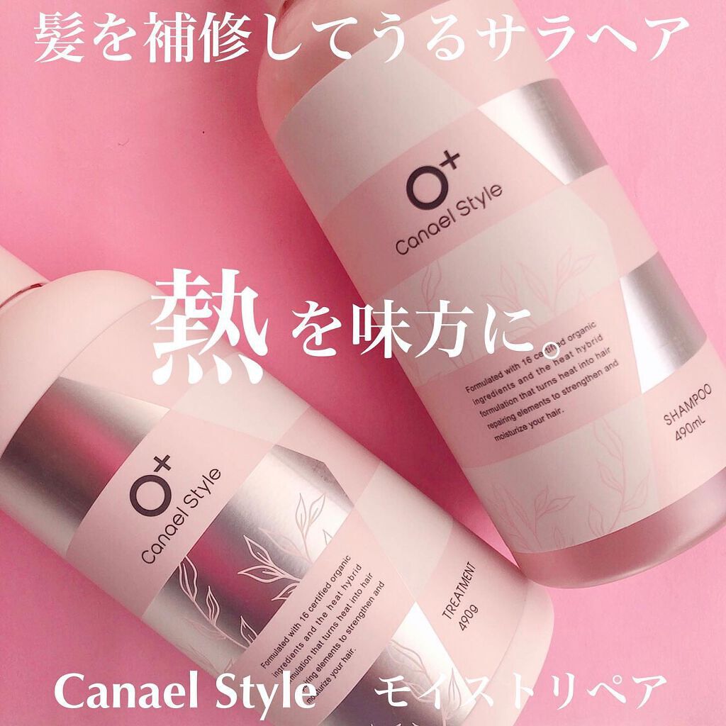 モイストリペア シャンプー／トリートメント /Canael Style /市販シャンプーを使ったクチコミ（1枚目）