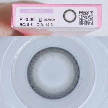 マジェット リラックス/Majette/ワンデー(1DAY)カラコンを使ったクチコミ(6枚目)