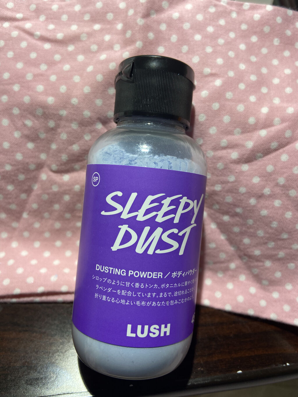 スリーピーダスト ラッシュの口コミ 実は私 Lushのアイテムが好きでよく使わ By みさきち 敏感肌 30代後半 Lips