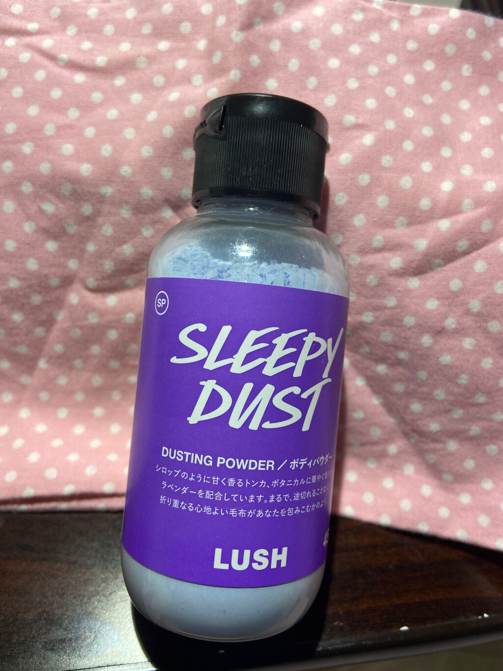スリーピーダスト/ラッシュ/ボディパウダーを使ったクチコミ(1枚目)