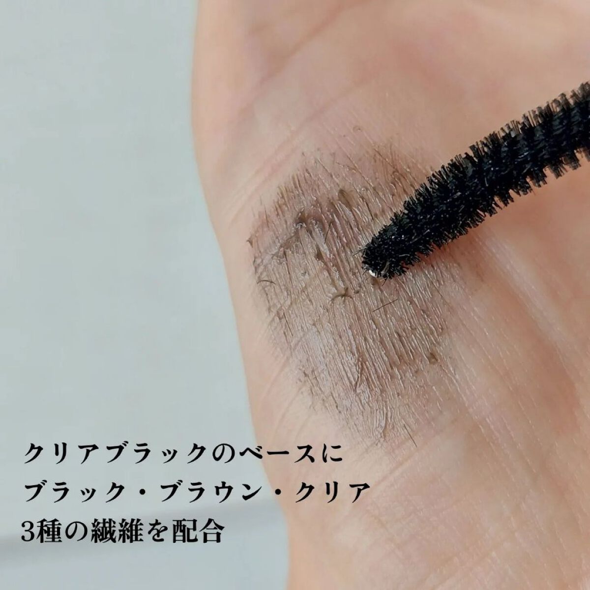 ピメル うそつきマスカラ/pdc/マスカラを使ったクチコミ（3枚目）