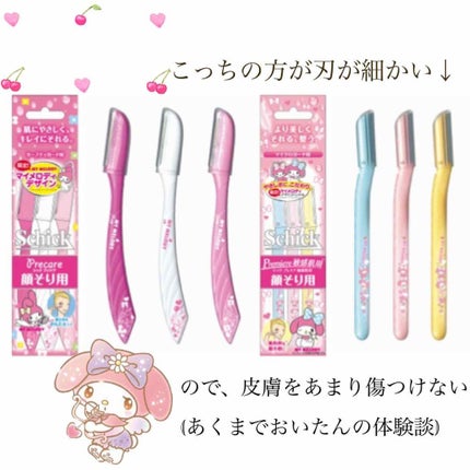 シルコットなめらか仕立て/シルコット/コットンを使ったクチコミ(3枚目)