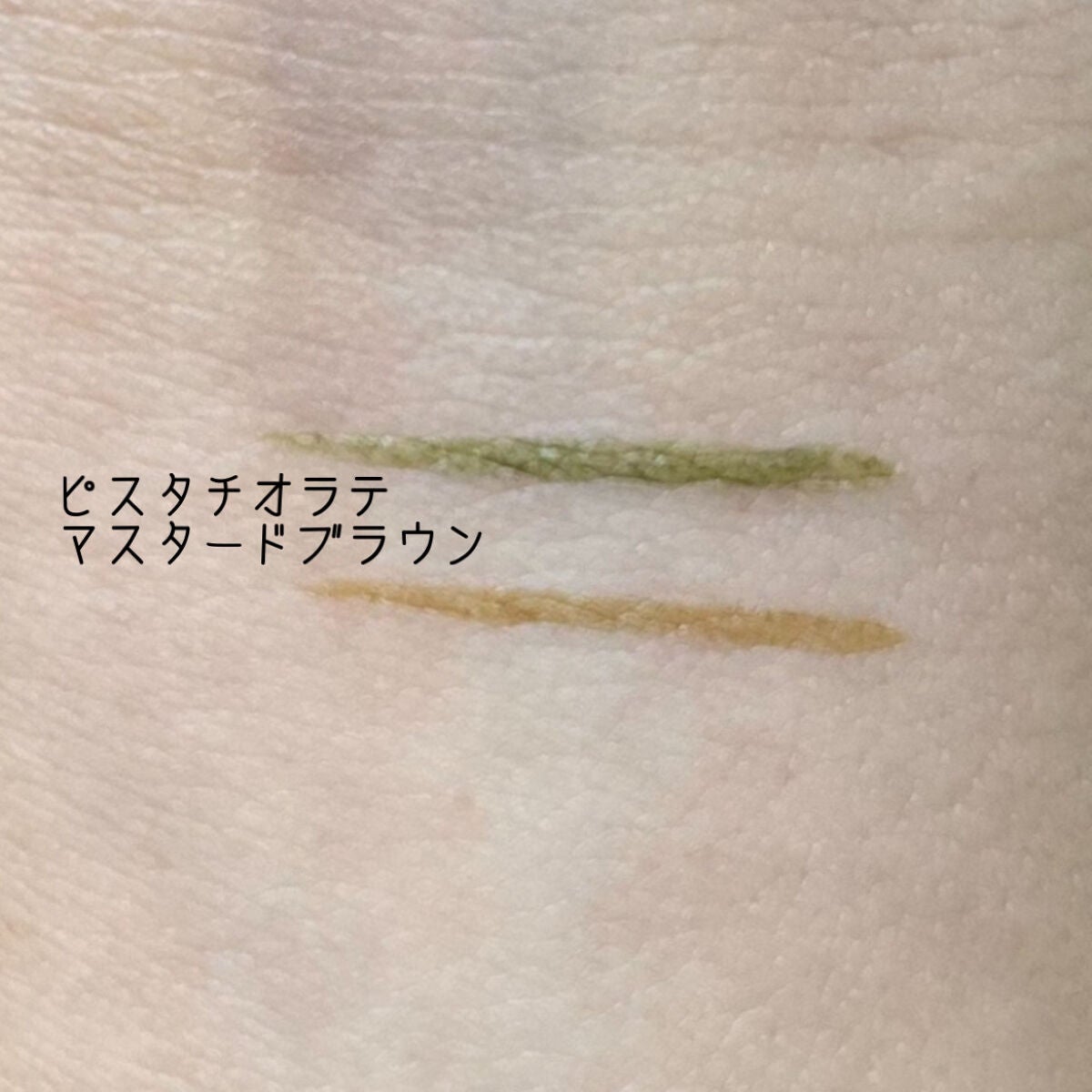 シルキーリキッドアイライナーWP/D-UP/リキッドアイライナーを使ったクチコミ(4枚目)