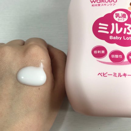 ベビーミルキーローション/ミルふわ/ボディローションを使ったクチコミ(2枚目)