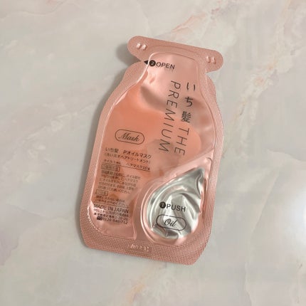 いち髪 THE PREMIUM Wケアブースター美容オイルマスク/いち髪/ヘアマスク・ヘアパックを使ったクチコミ(3枚目)