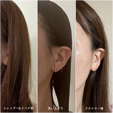 SHAMPOO & REPAIR/MEDULLA/市販シャンプーを使ったクチコミ(4枚目)