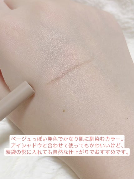 ハンオールシェードライナー/rom&nd/ペンシルアイライナーを使ったクチコミ(3枚目)