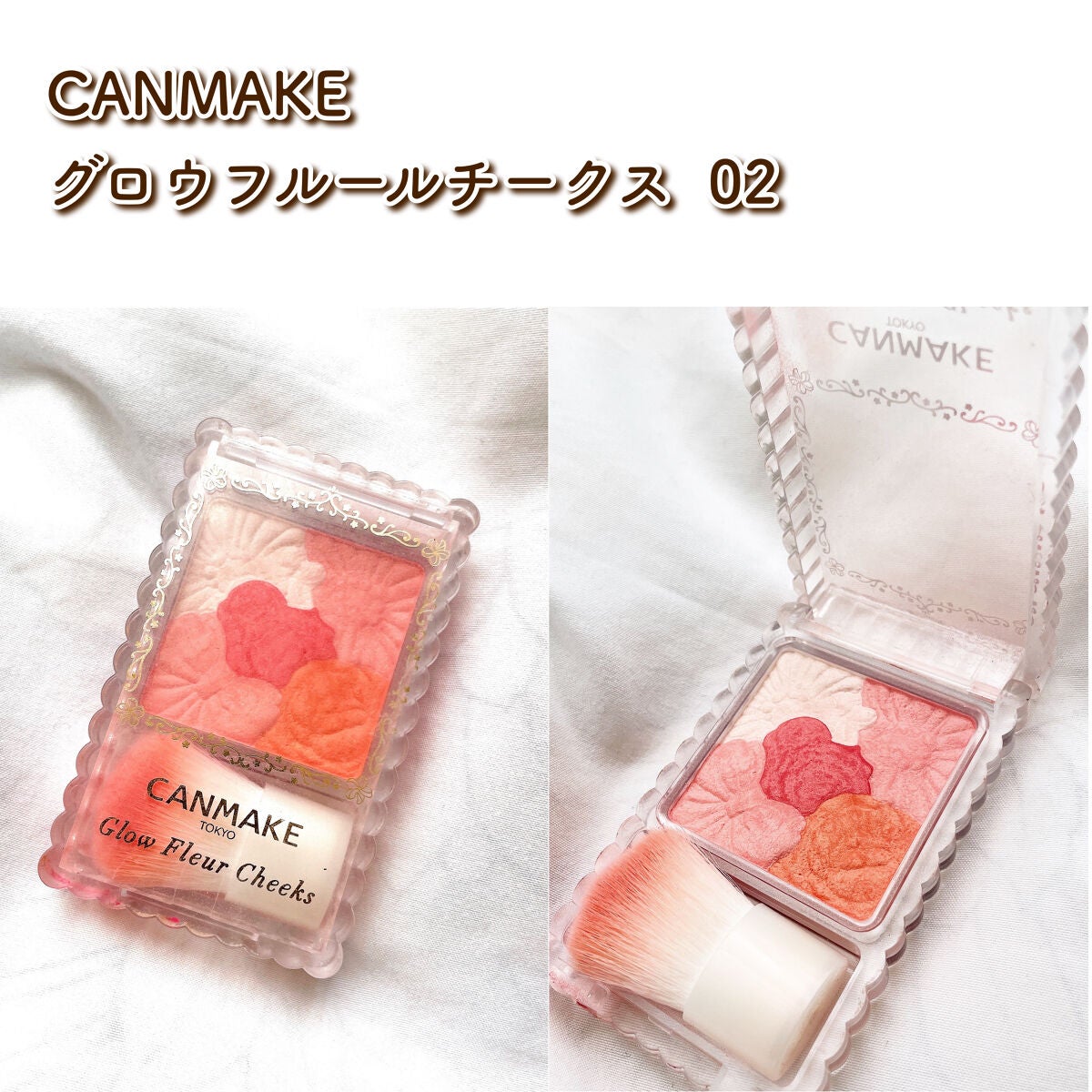 グロウフルールチークス/キャンメイク/パウダーチークを使ったクチコミ(2枚目)