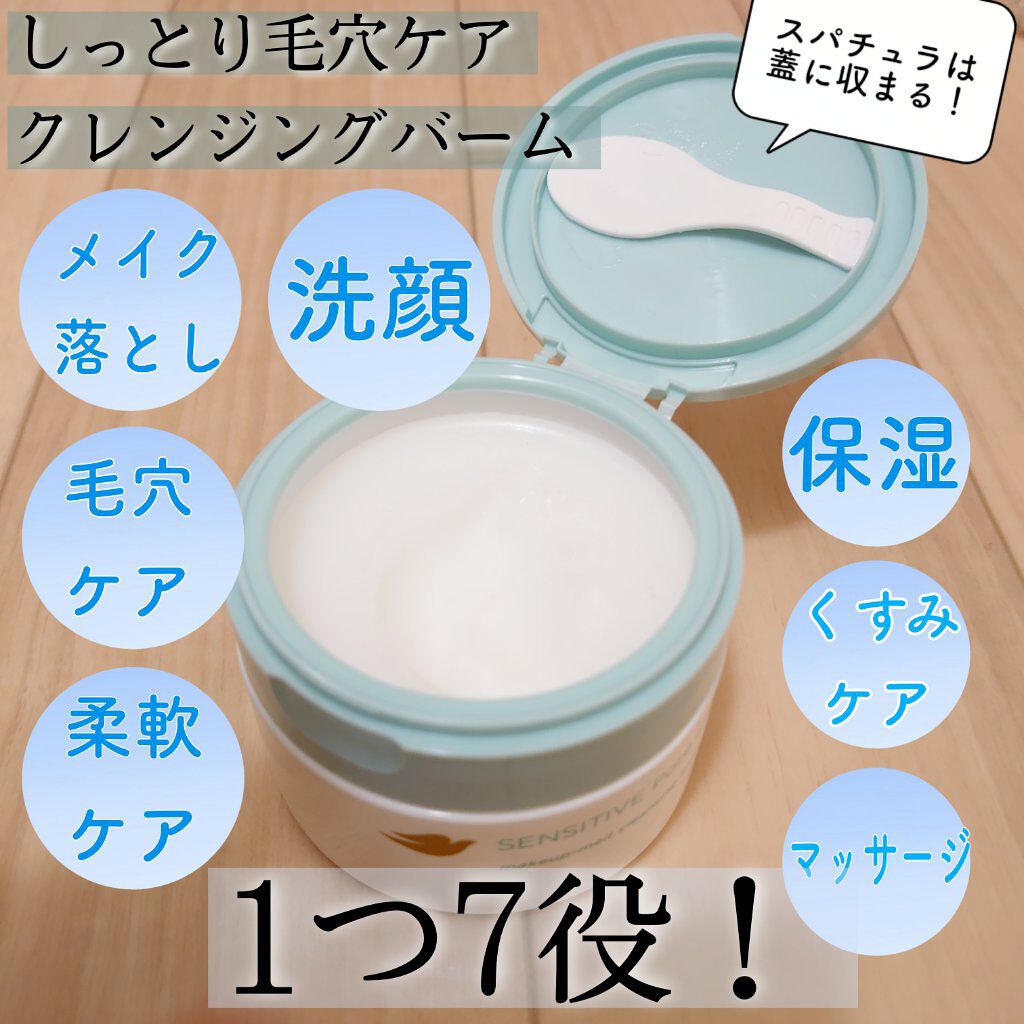 ダヴ すっきり毛穴ケア洗顔ジェル/ダヴ/洗顔フォームを使ったクチコミ（2枚目）