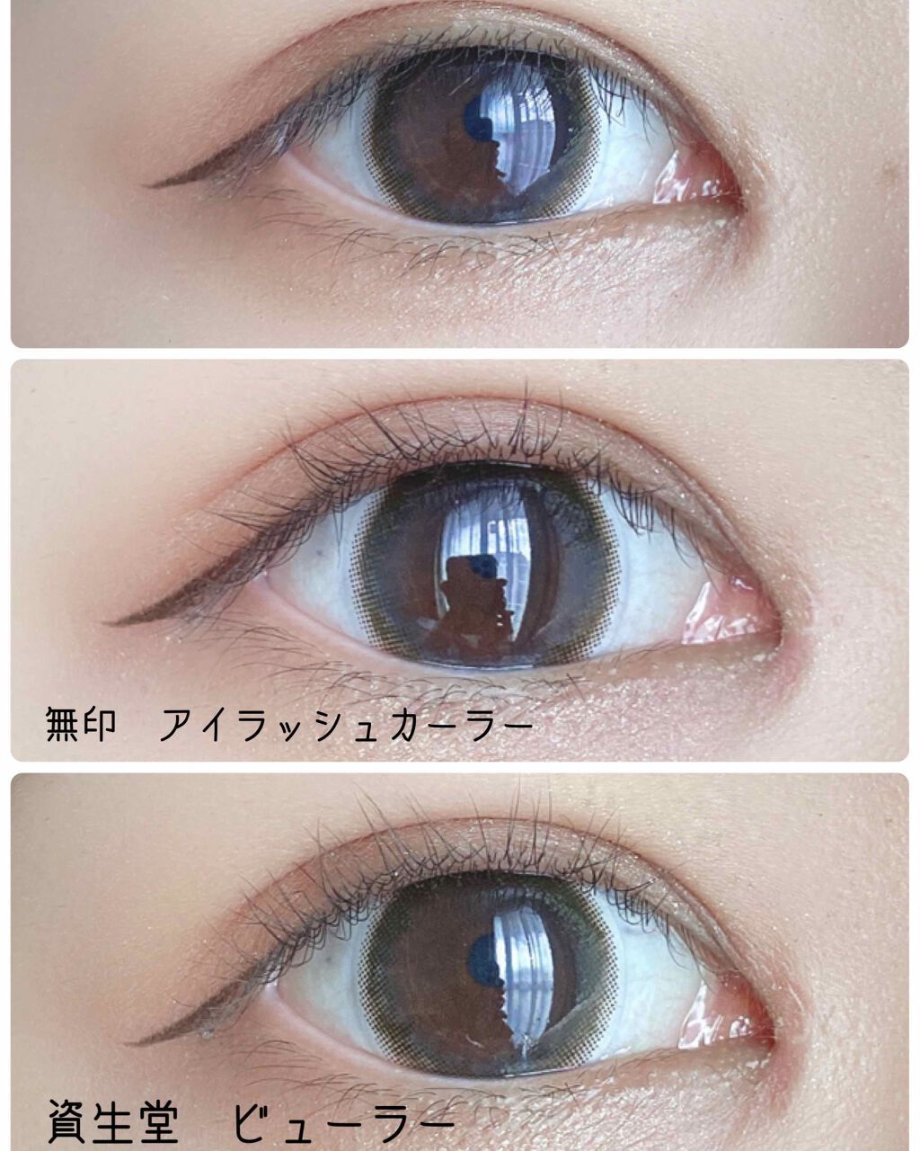 携帯用アイラッシュカーラー/無印良品/ビューラーを使ったクチコミ（2枚目）