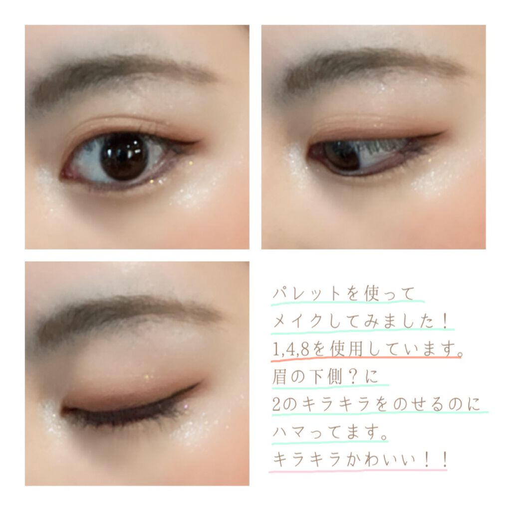 ドットオンムードアイパレット/Heart Percent/アイシャドウパレットを使ったクチコミ(6枚目)