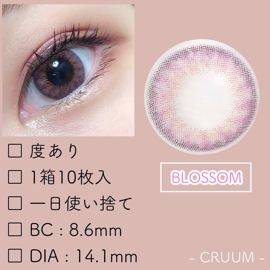 CRUUM 1day/CRUUM/ワンデー（１DAY）カラコンを使ったクチコミ（2枚目）