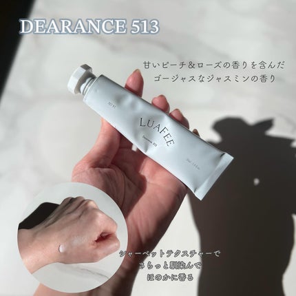 ダイブガーデン/LUAFEE/香水(レディース)を使ったクチコミ(4枚目)