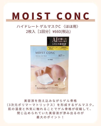 を使ったクチコミ(2枚目)