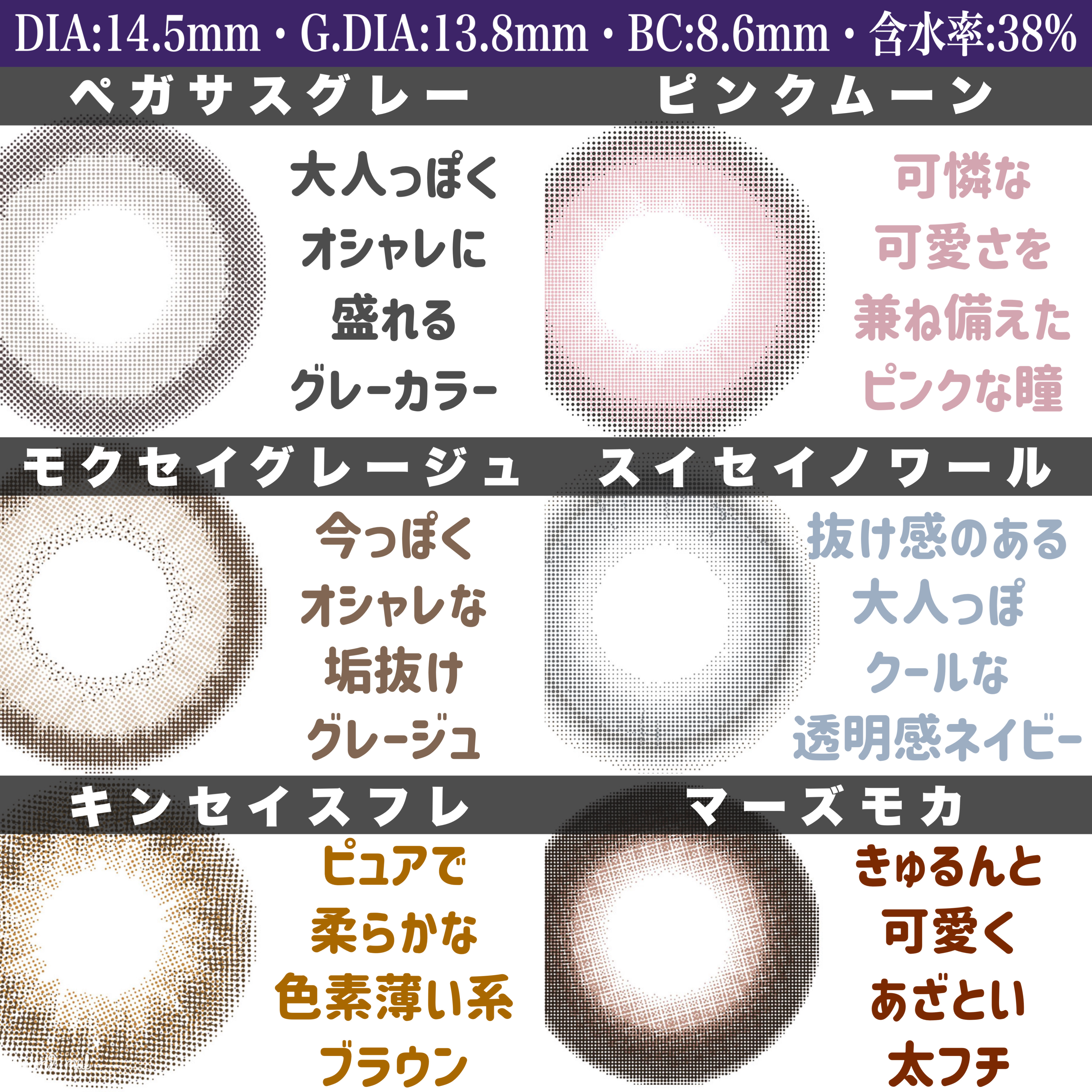 TETRITON/TETRITON/ワンデー（１DAY）カラコンを使ったクチコミ（3枚目）