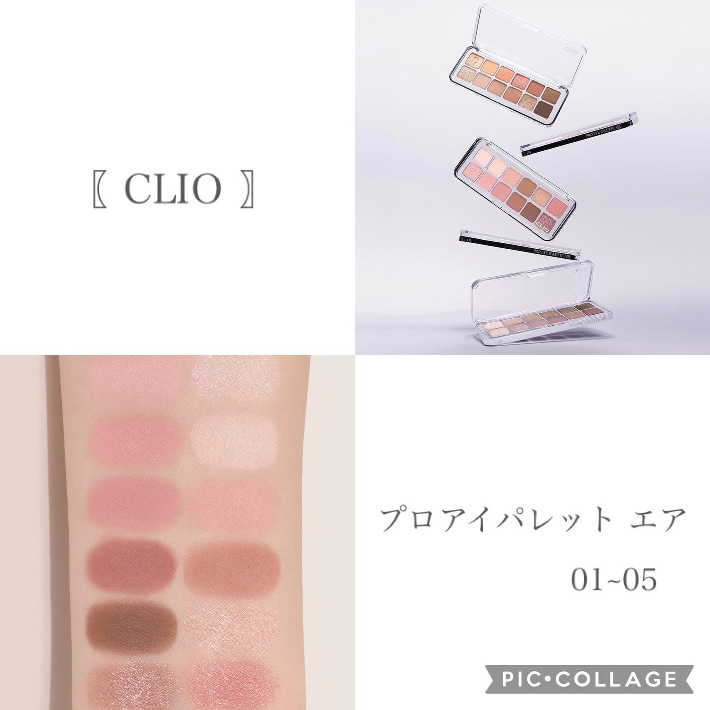 春野わこ on LIPS 「⸜メガ割前にチェック!⸝韓国コスメの秋新作まとめ🍁🍂❤︎..」(2枚目)