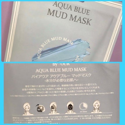 タイトニングブラック マッドマスク/by : OUR/シートマスク・パックを使ったクチコミ(5枚目)
