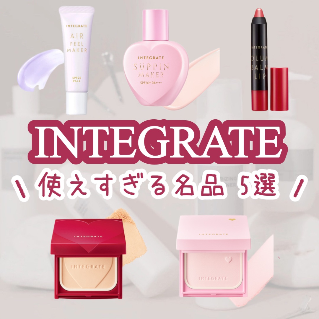 ボリュームバームリップ N/インテグレート/口紅を使ったクチコミ（1枚目）