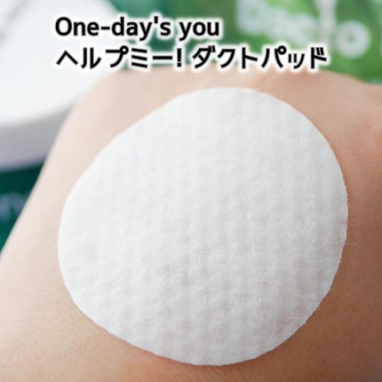 ヘルプミー! ダクトパッド/One-day's you/トナーパッドを使ったクチコミ(7枚目)