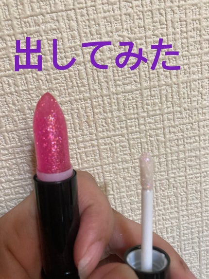 UGT グリッタージェル/U R GLAM/グリッターを使ったクチコミ(3枚目)