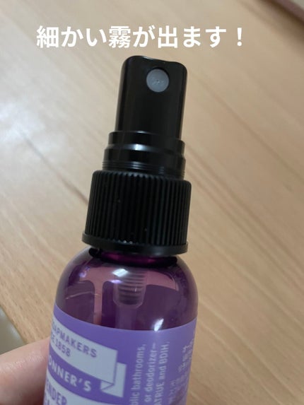 オーガニッククリーンスプレー ラベンダー/Dr. Bronner's Magic Soaps(海外)/その他を使ったクチコミ(4枚目)