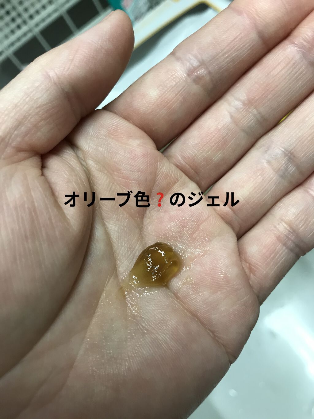 直ヌリジェル石けん/デオナチュレ/ボディソープを使ったクチコミ（2枚目）