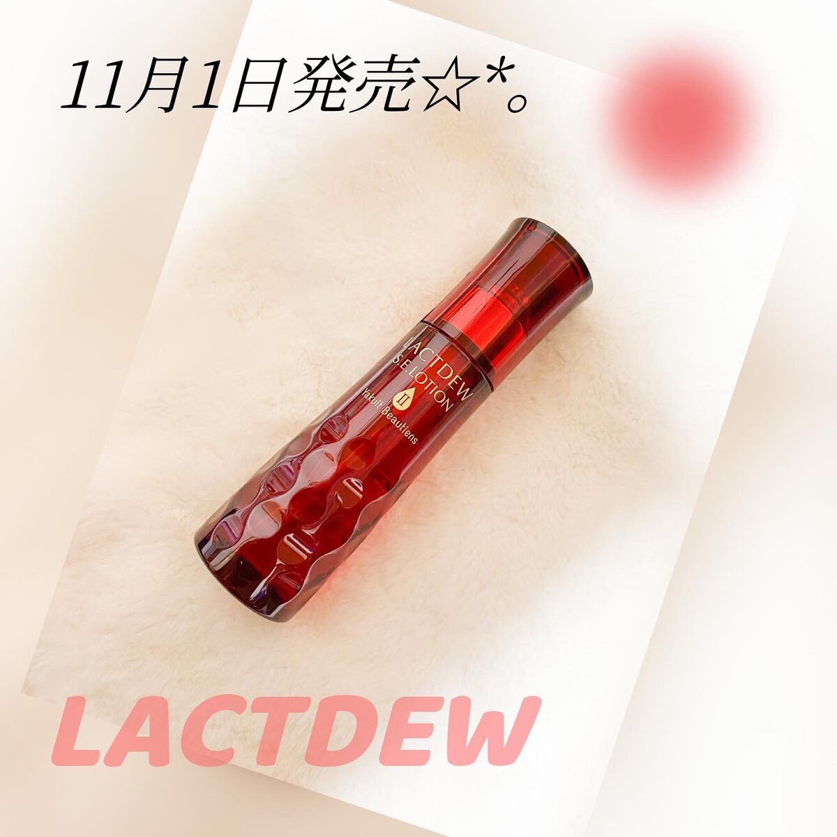 hiroka on LIPS 「こんにちは🌼*・いつもご覧頂き、いいね♡フォロー等ありがとうご..」(1枚目)