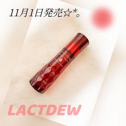 hiroka on LIPS 「こんにちは🌼*・いつもご覧頂き、いいね♡フォロー等ありがとうご..」(1枚目)