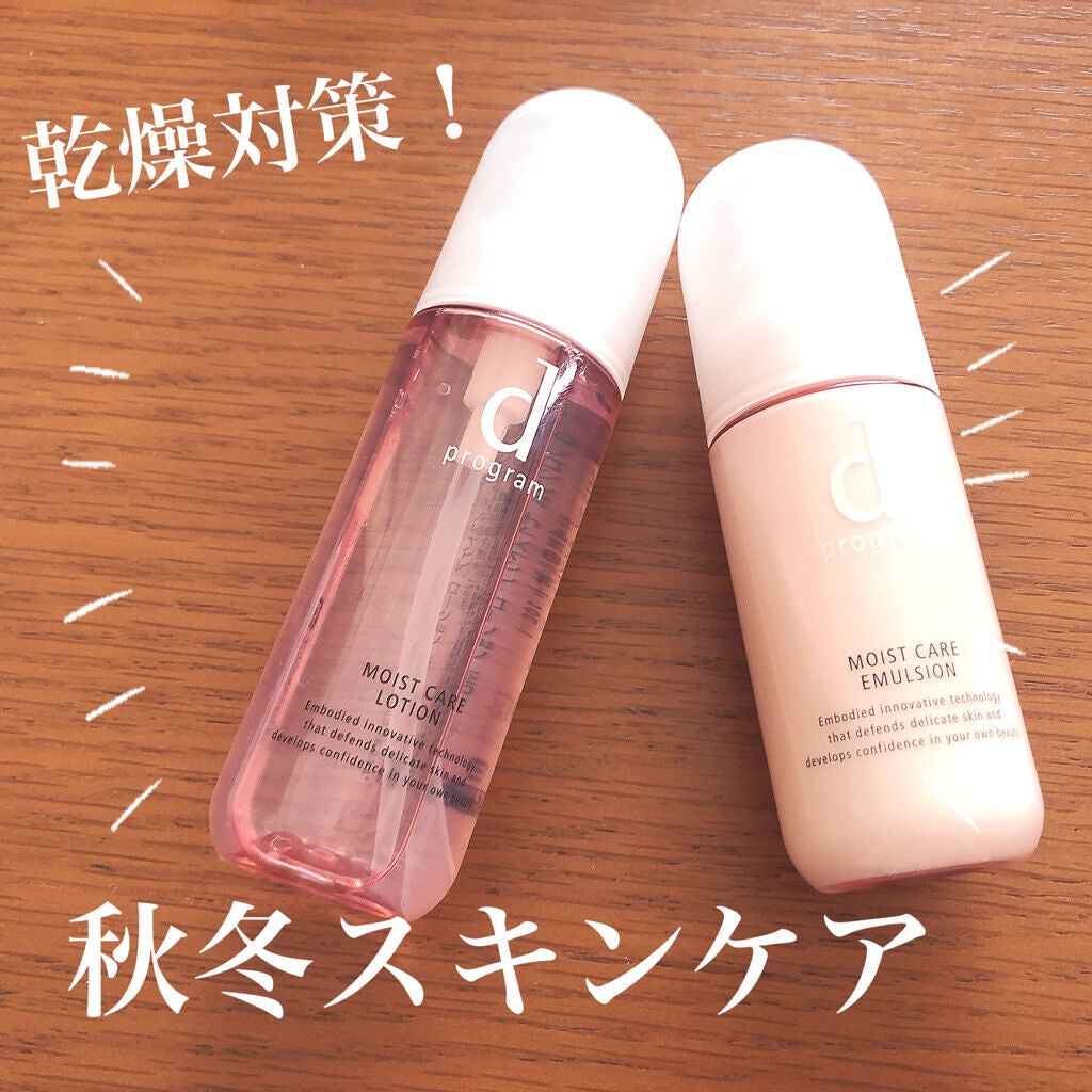 モイストケア ローション MB/d プログラム/化粧水を使ったクチコミ(1枚目)